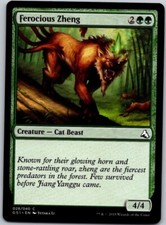 Magic the Gathering Ferocious Zheng Global Series Yanggu & Yanling MTG