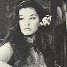 Beautiful FRANCE NUYEN Broadway “World Of Suzie Wong