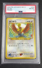 PSA 8 Ho-Oh Promo #250 PRMF-3 Premium File 3 Neo Old Back 2000 Pokemon Japanese