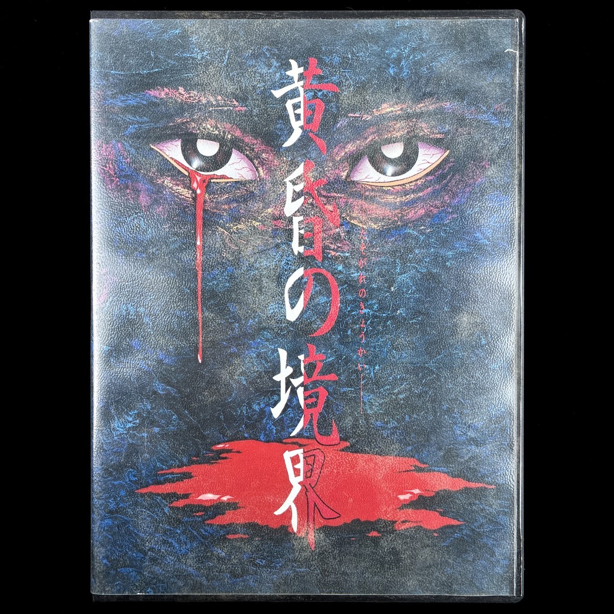 Color Go 7, Go BOOX for cover Magnetic ジークレー　⑦  ちこたむ　K-BOOKS 7, ONYX :: (grey). Page その他