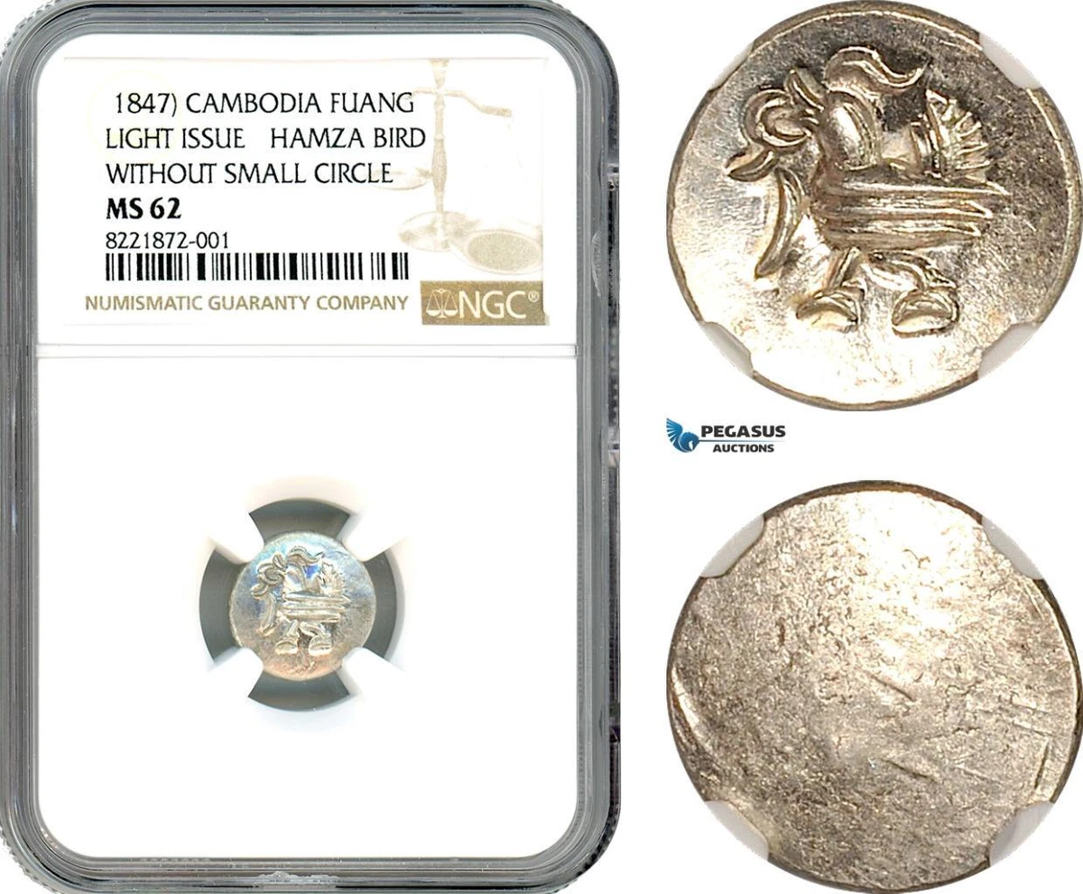 1847 Year Cambodia Coins for sale | eBay