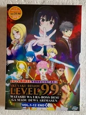 Villainess Level 99 Complete Anime DVD (English Subbed) All Region FREE SHIPPING
