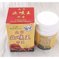 5 Box Chong chao zhi ke wang phlegmy cough asthma bronchitis