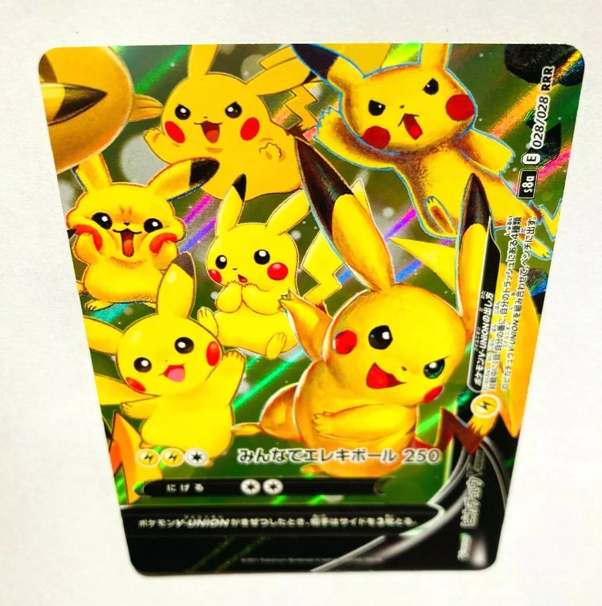 Pikachu V Union Pokemon Card Game 028/028 RRR Very Rare From Japan