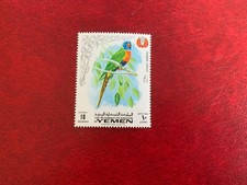 YEMEN MUTAWAKELITE 1969 MNH BIRDS RAINBOW LORIKEET