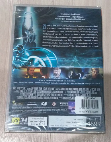 TRON : Legacy 2010 - DVD Thailand Thai Sound only Rare! - Picture 2 of 2
