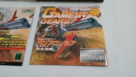 GUN FRONTIER SEGA SATURN