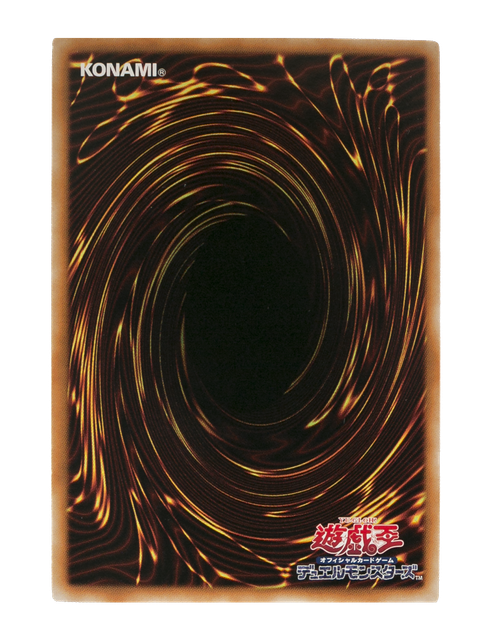 Yu Gi Oh Double Cyclone DP10 JP022 Common Japan EBay