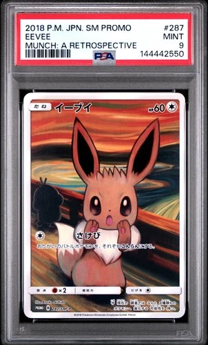 2018 POKEMON JPN SM PROMO MUNCH: A RETROSPECTIVE #287 EEVEE PSA 9