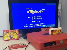 Famicom Super Arabian Box Operation confirmed and terminals cleaned