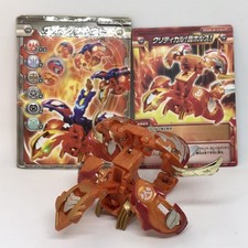 Bakugan Baku tech Go Garyu Gaga Horus bind system japan MG sega Go Horus