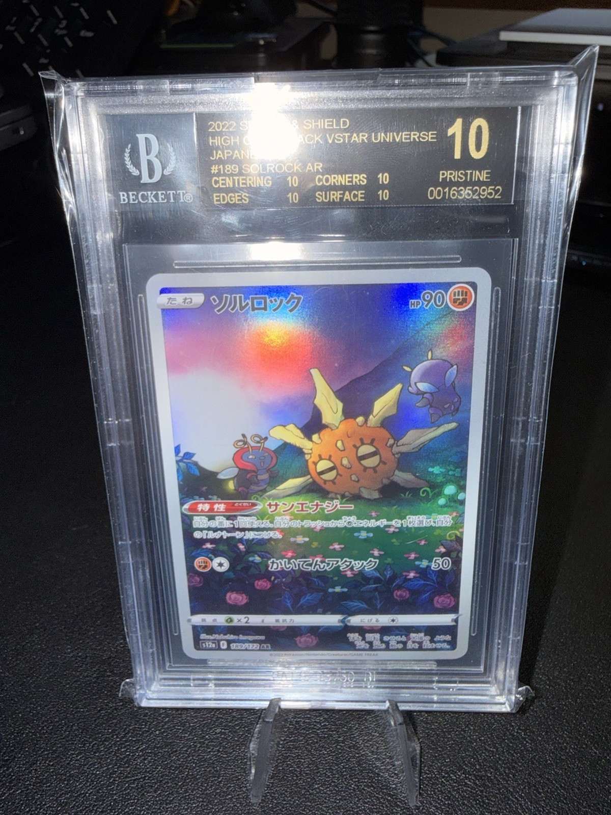 Solrock 189/172 S12a: Pokemon Vstar Universe AR BGS 10 Black Label (POP 9)