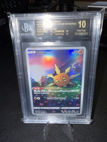 Solrock 189/172 S12a: Pokemon Vstar Universe AR BGS 10 Black Label (POP 9)