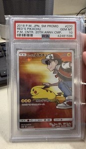 ポケモンカードゲーム RED'S PIKACHU P.M.CNTR.20TH ANNV.CMP. RED'S PIKACHU P.M.CNTR.20TH ANNV.CMP. - メルカリ