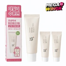 Beauty of Joseon Relief Sun Rice Probiotics SPF50+ PA++++ 50ml + 10ml x2 Set