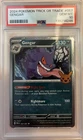 GENGAR PSA 10 2024 POKEMON TRICK OR TRADE #57
