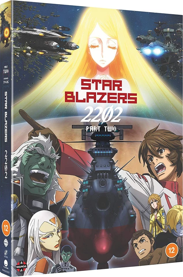 Star Blazers Space Battleship Yamato 2202: Part Two - D (Box set, PAL, Animated) - Image 3 of 3
