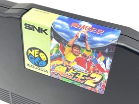 Neo Geo AES  SUPER SIDEKICKS 2 SNK ROM Cartridge NTSC Tested Excellent