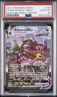 2021 POKEMON SWORD & SHIELD EVOLVING SKIES SECRET FULL ART/RAYQUAZA VMAX PSA 10