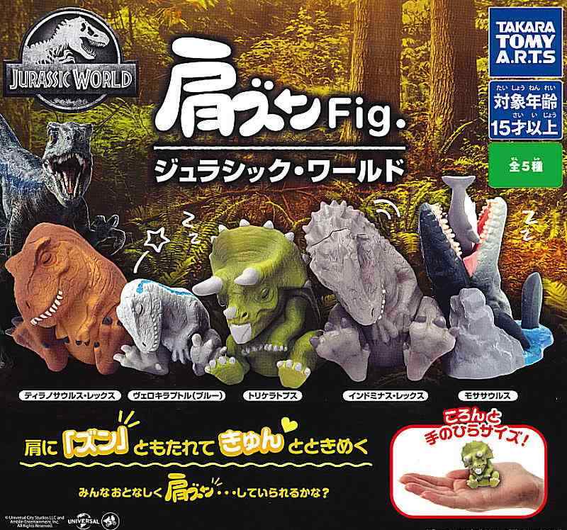 Chon チョン　1st 2nd 3rd 名盤3枚セット　GROW y Shoulder Zun Fig. Jurassic World all 5 types set (gacha gasha