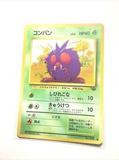 VENONAT - No. 048 - JAPANESE Jungle Set - Pokemon Card - NM