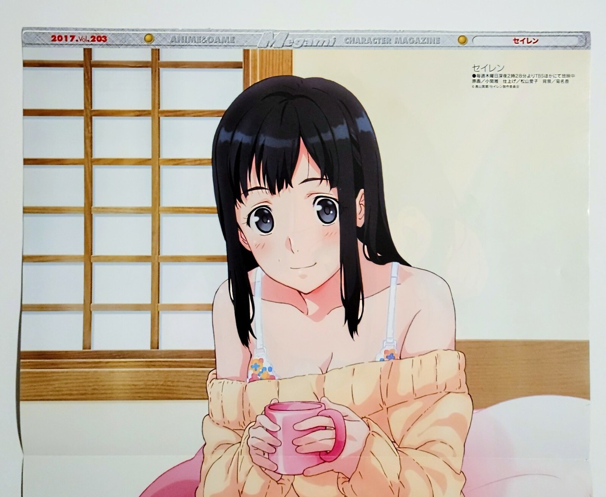 Trải Nghiệm One Room Anime Game Độc Đáo