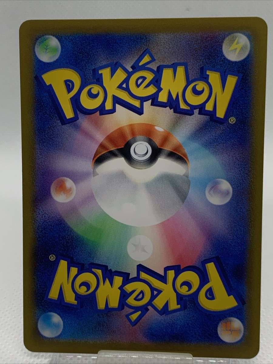 ポケモンカード　USA 2025 Pokemon Chinese CSVL2C-125/052 Greninja ex Journey Special