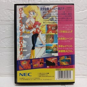 Cutey Honey FX NEC PC-FX 1995 Japan Retro Video Game FXNHE511 Go Nagai Anime