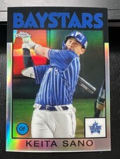 2021 Topps Chrome NPB '86 Design #86-KSA Keita Sano Refractor Insert