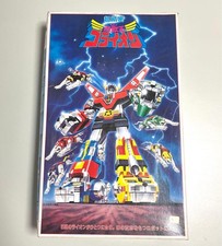 Unassembled Gorion King of the Hundred Beasts Plastic model