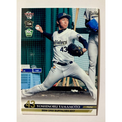 Yoshinobu Yamamoto 2017 BBM Rookie Card RC Bs22 Orix Buffaloes
