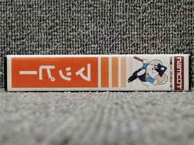 NAMCOT Mappy Nintendo Famicom Game Japanese Ver.