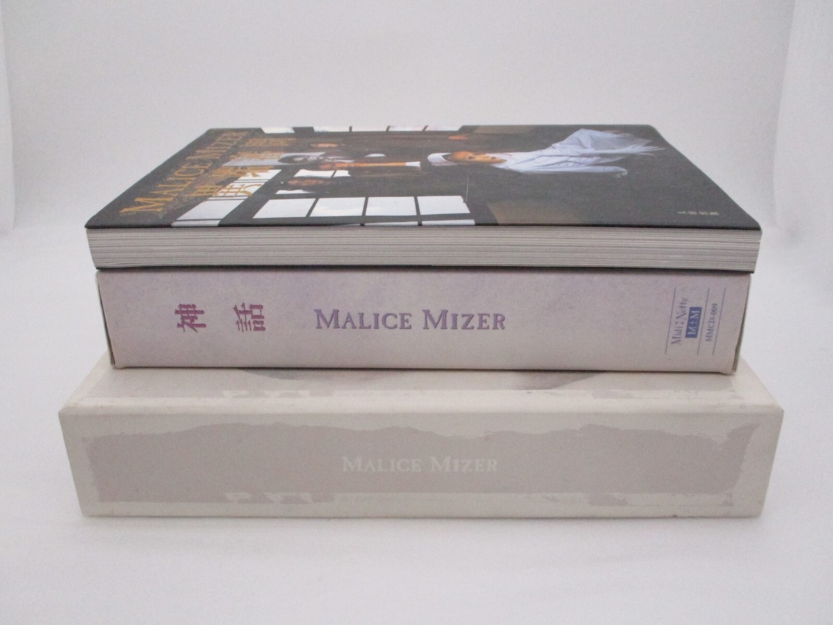 MALICE MIZER 2CDs Verte aile & Shinwa w/ Book Itanshinmon