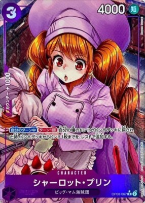 Charlotte Pudding (Alt Art) OP08-067 R HOLO/Japanese ONE PIECE Two