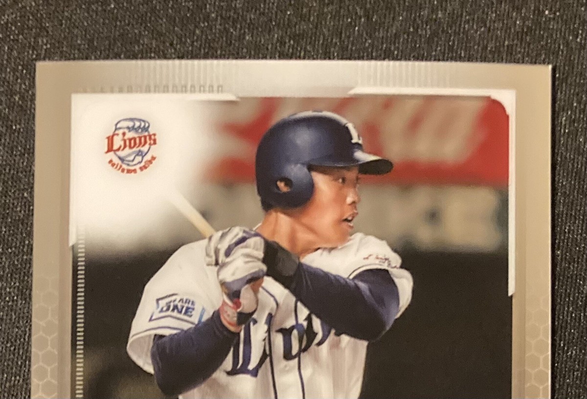 2021 Topps Chrome NPB Nippon Professional Baseball - #104 Yuta