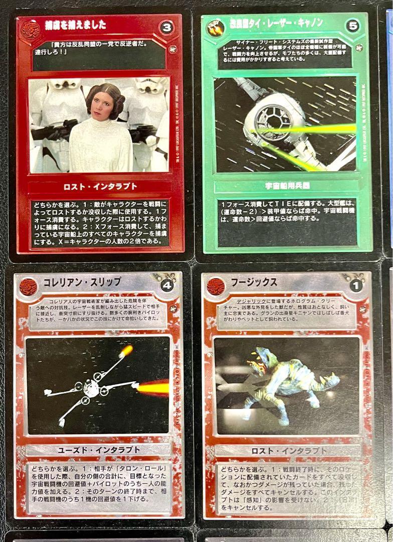 レトロ 1997年 希少 スターウォーズ カレンダー カード STARWARS レトロ 1997年 希少 スターウォーズ カレンダー カード STARWARS