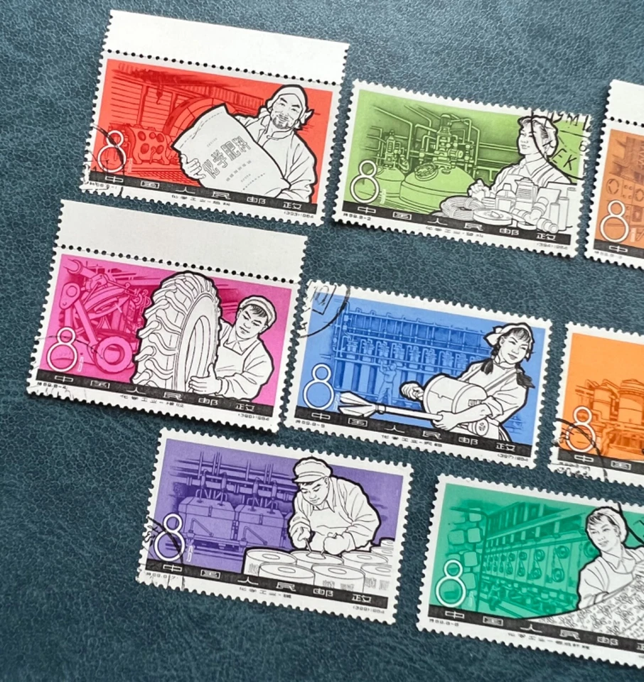 PRC Stamp S69  China 1964, 30. Dec. Chemical industry CTO OG  XF  Fresh Color - Image 3 of 4