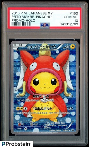 2015 Pokemon JPN XY Promo #150 Pretend Magikarp Pikachu Holo PSA 10 GEM MINT