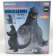 X-Plus Yuji Sakai Godzilla 1991 - Battle of Abashiri Store Exclusive ver. w/DVD