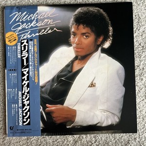 Michael Jackson Japan | eBay