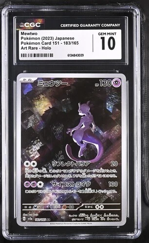 Mewtwo 183 Sv2a: Pokemon Card 151 for sale | eBay