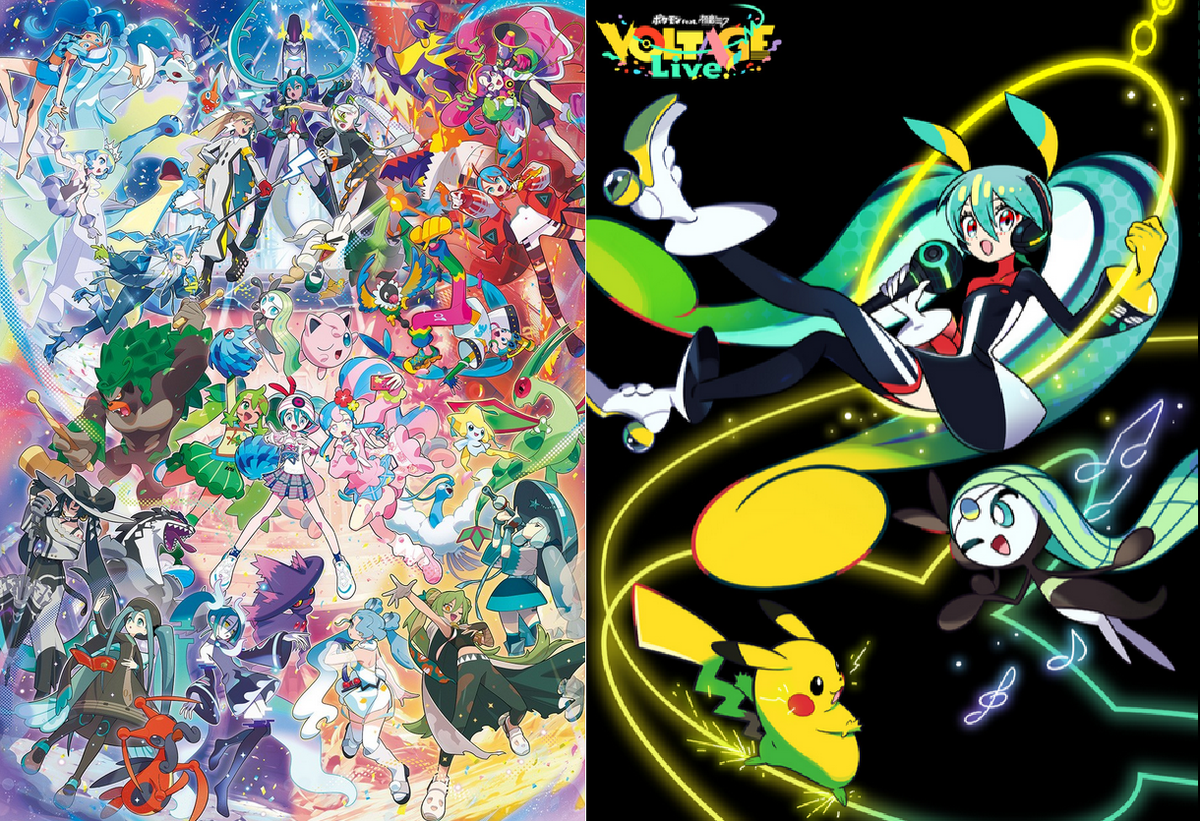 PSL*18 Harmony Stage Official Goods Pokémon feat. Hatsune Miku