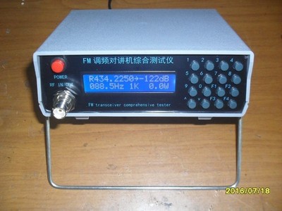 FM Power CTCSS Frequency Meter Tester Transmit receiver RF signal generator