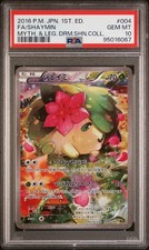 Shaymin 004/036 Cp5: Mythical & Legendary Dream Shine Collection