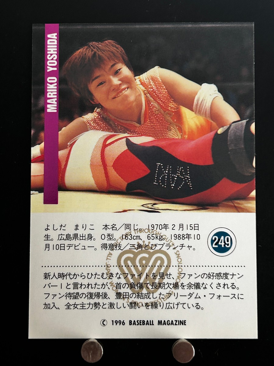 Mariko Yoshida Women's Pro Wrestling Card 249 Professional