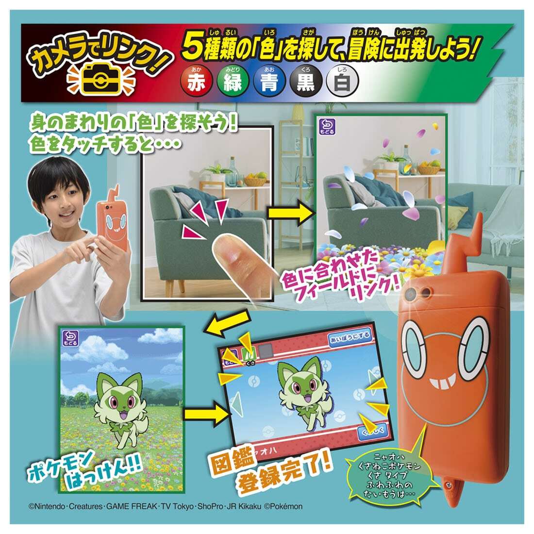 NEW Takara Tomy Pokemon Camera Link! Pokemon picture book