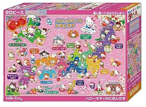 Hello Kitty Maps Puzzles