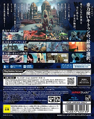 Gravity Daze 2 Limited Edition - Ps4 From Japan - Picture 4 of 11
