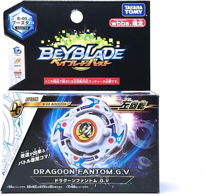Takara Tomy Beyblade Burst B-00 wbba. Limited Dragoon Fantom G V