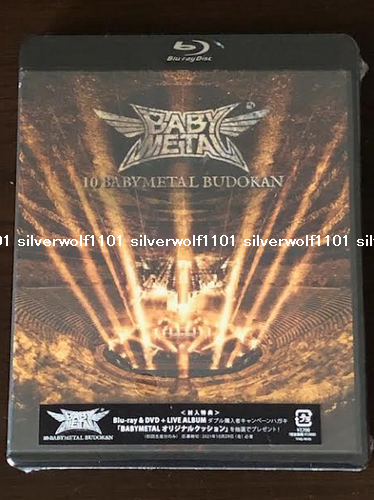 New BABYMETAL 10 BABYMETAL BUDOKAN Blu-ray 4988061781952